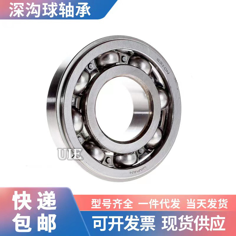 UIE日本进口满球汽车轴承BL215 BL216 BL217 BL218 BL220ZZ NR