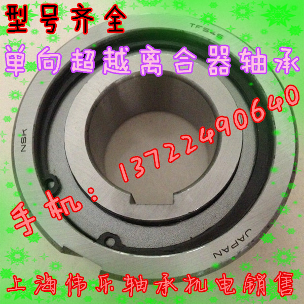 超越单向离合器轴承CKA110X40-50 ASNU50楔块逆止轴承 双键槽轴承