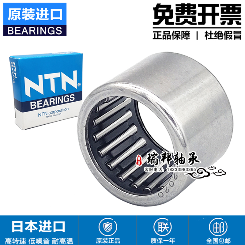 日本进口滚针轴承 TA HK HMK 1010 1012 1015 1020 C L