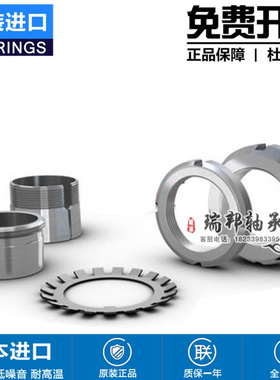 螺母KMK1 2 3 4 5 6 7 8 9 10 11 12 13 14 15 16 17 18 19 20