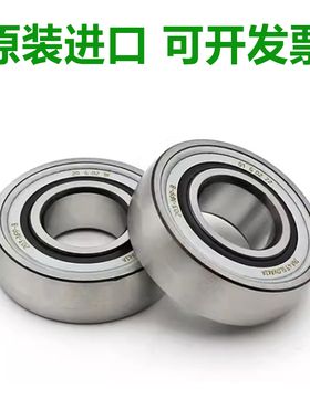 德国INA墨辊轴承203/204/205/206/207/208-XL-NPP-B海德堡印刷机