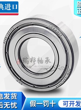 瑞典进口高速轴承 6021 6022 6024 6026 6028 6030-2Z 2RS1 C3