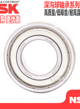 进口轴承16000 16001 16002 16003 16004 16005 16006 16007C3