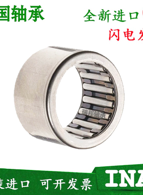 进口德国INA冲压滚针轴承HK121718 HK152020 HK172322 HK202625