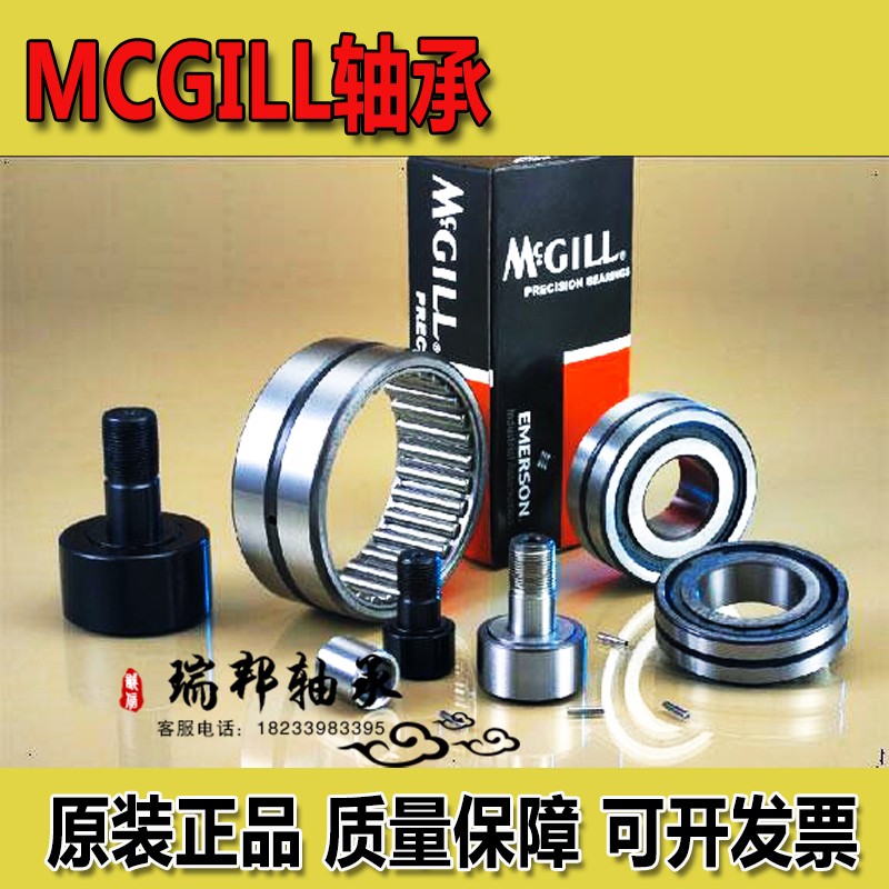 MCGILL轴承MCFD1/2 9/16 5/8 11/16 3/4 7/8 -2 1/4 1/2 3/4 -4SB