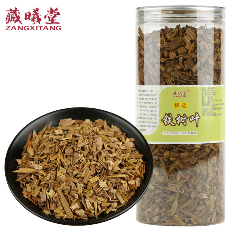 藏曦堂 铁树叶100克*1罐 别名朱蕉 铁树 朱竹 铁连草 中药材