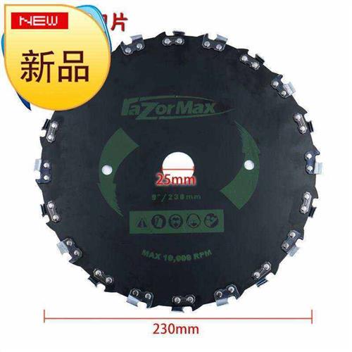 割草机锯树链条打小竹木头7z44寸9寸汽油链条刀片割灌机配件锯片