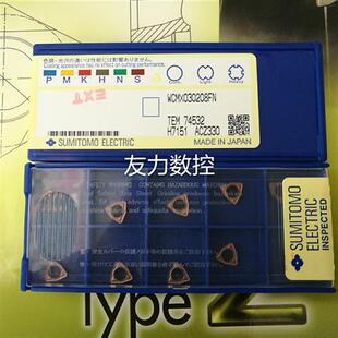 住友U钻刀片WCMX T030208 040208 050308 06T308 080412FN ACZ330