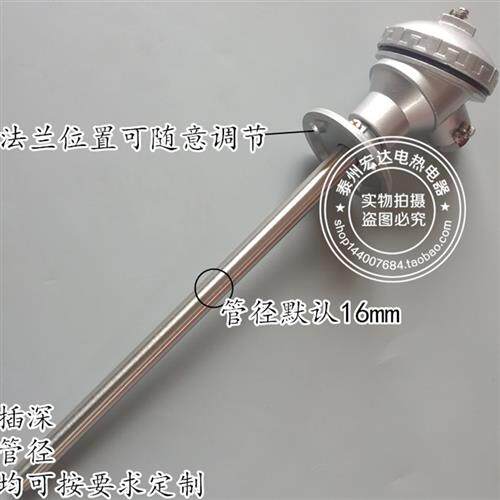 WZP-330/WZP-331/PT100铂热电阻/活动法兰热电偶/PT100温度感测器