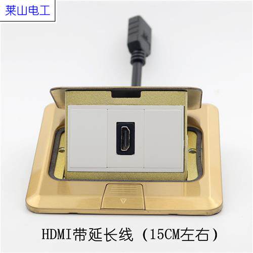 多媒体地插HDMI高清带尾巴延长线 hdmi高清4K3D免焊直插地面插座