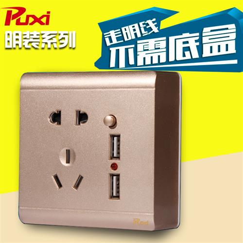 明装开关插座面板圆形USB带五孔 电源插座明线香槟金USB插座面板图片