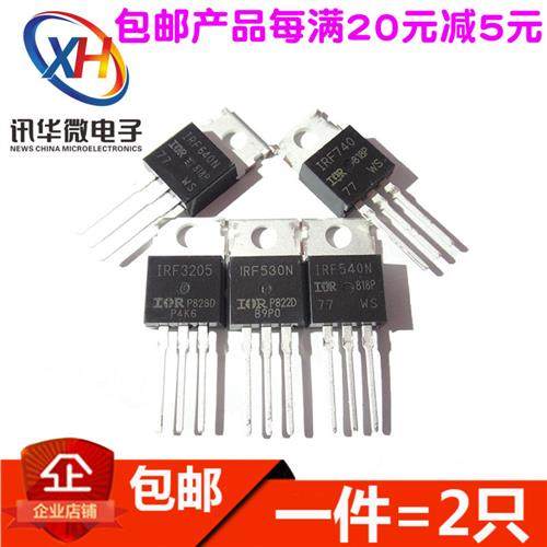 TO220场效应MOS管IRF9530N/9540N/9630/9640N/9Z24N/9Z34N P沟道