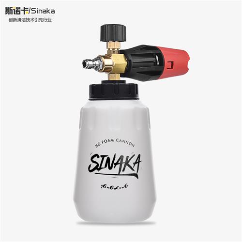高压洗车机大嘴PA泡沫壶指南车/莫甘娜/亿力凯驰清洗机水枪台州壶
