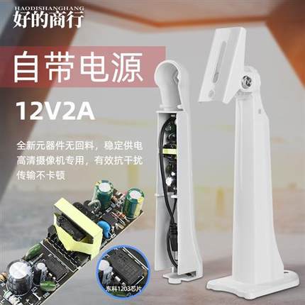 监控电源支架三合一体壁装防水带藏线盒12V2A室内外摄像机通用铁