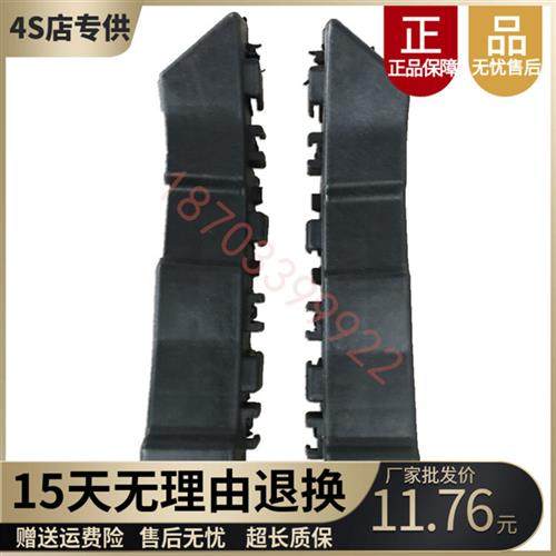 适配御捷电动车配件保险杠支架御捷E330前后杠保险杠支架吊耳卡子