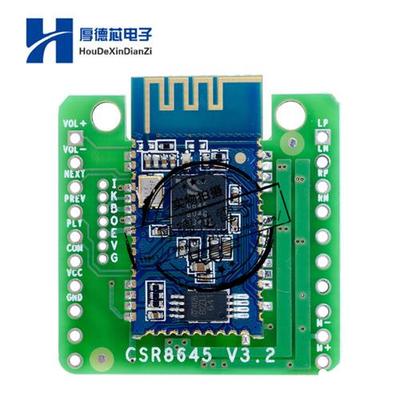 蓝牙功放板模块4.0音频接收CSR8645 APTX 双5W 音箱音响功放无损