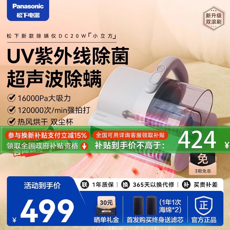ů Ʒ³ǴϼɱDC20558.38Ԫ(88VIP 95)