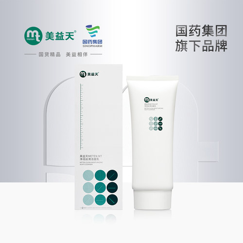 五种小分子活性肽护肤直达肌底肌