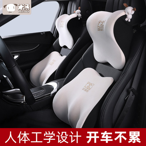 汽车腰靠护腰靠背垫座椅可爱车载腰枕车内用腰部支撑办公室腰托