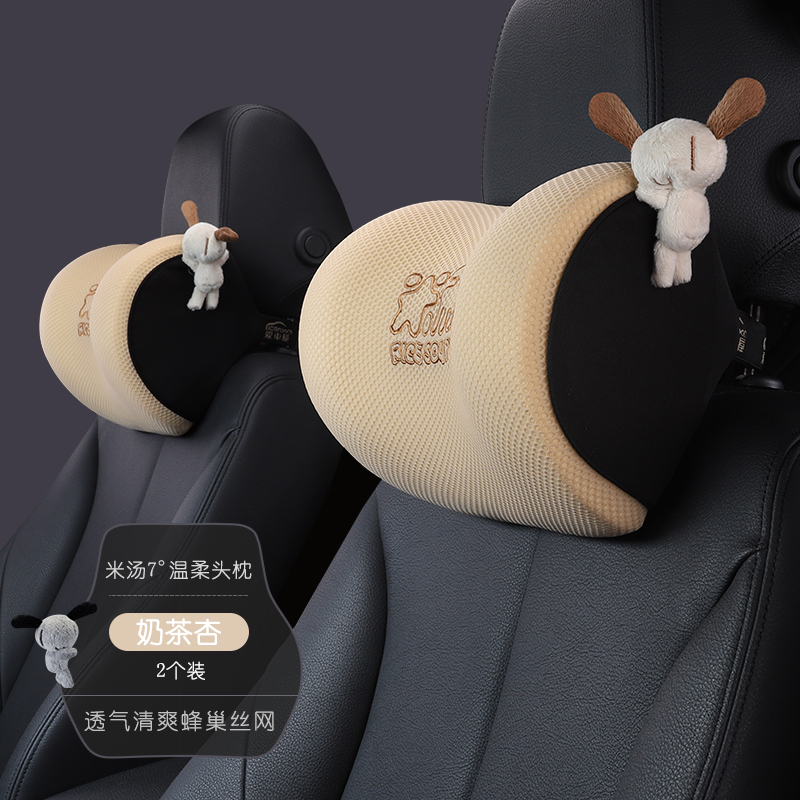 汽车头枕护颈枕车内座椅靠枕记忆棉车用车载颈椎枕车上可爱腰靠垫