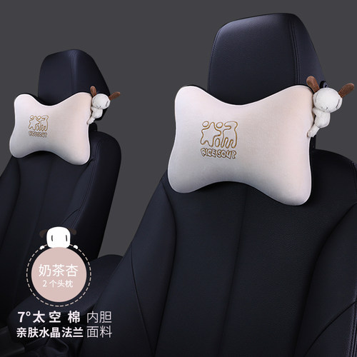 爱车屋汽车头枕护颈枕座椅靠枕