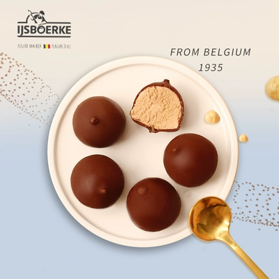 比利时国民品牌 IJSBOERKE 爱诗冰客 全场冰淇淋可满￥199-100