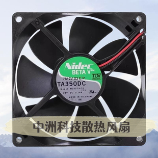 M35519 24V 0.16A 变频器散热风扇 全新日本Nidec 9CM TA350DC