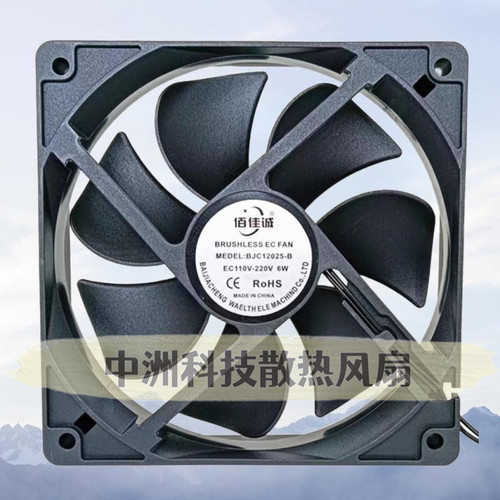 全新多平台风扇EC110V-220V通用