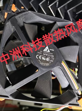 台达12V 0.32A NFB1212M-AM09 12cm 12厘米投影仪散热风扇3/4线