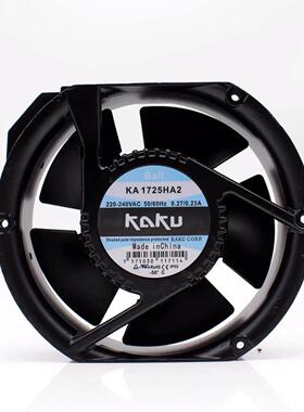 KA8025/9225/1225/1238/1725/1525HA2 KAKU卡固AC220V冷柜风机