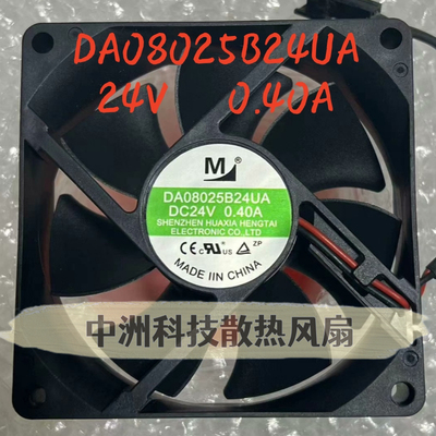 全新原装DA06025B24UA散热风扇
