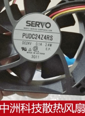 全新日本SERVO伺服PUDC24Z4RS 0.1A 2.4W服务器变频器24V散热风扇