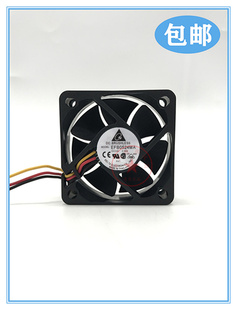 24v 0510 0.09a静音机箱变频器散热风扇 台达EFB0524MA 全新Delta