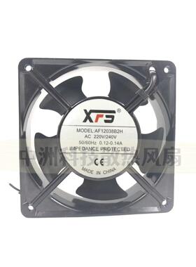 XFS AF12038B2H AC22V/240V 50/60Hz 0.12-0.14A工业机柜散热风扇