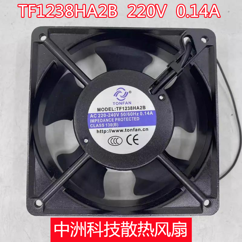全新原装TONFAN TF1238HA2B 220V 0.14工业风机 机柜轴流散热风扇
