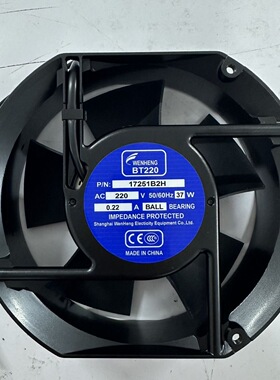 WINHEE BT220 17251B1H 110V 17251B2H 220V 17CM散热风扇12038