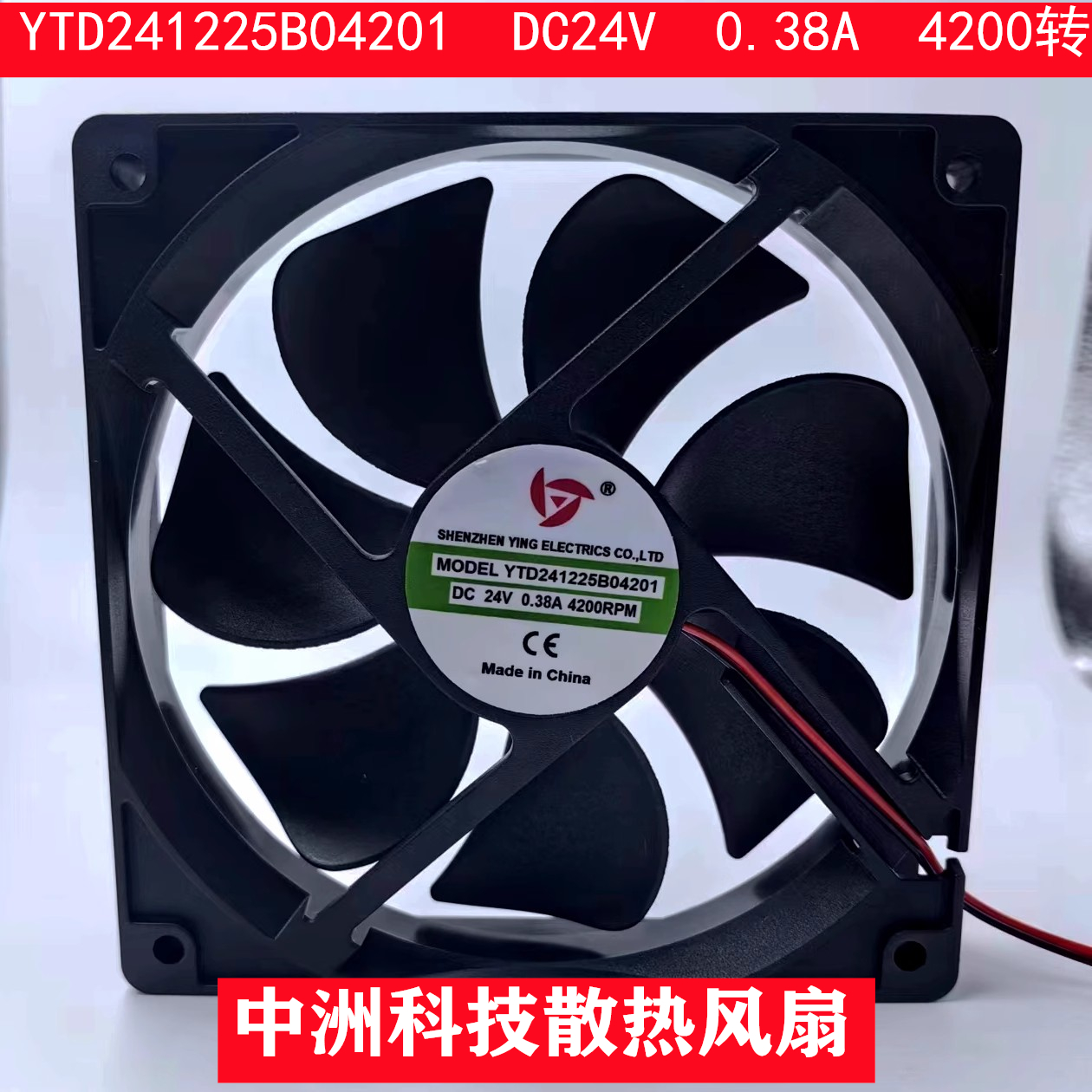 全新应天YTD241225B04201 DC 24V 0.38A 9CM/12CM 电焊变频器风扇