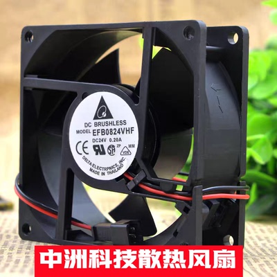 24V0.20A变频器电焊机风扇