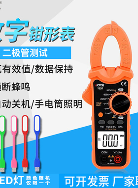 胜利仪器（VICTOR）高精度 数显式 钳形表 交直流60/600A Y126