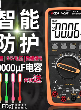 胜利VC97多功能数字万用表VC9820数显式高精度万能表VC18A/VC18B