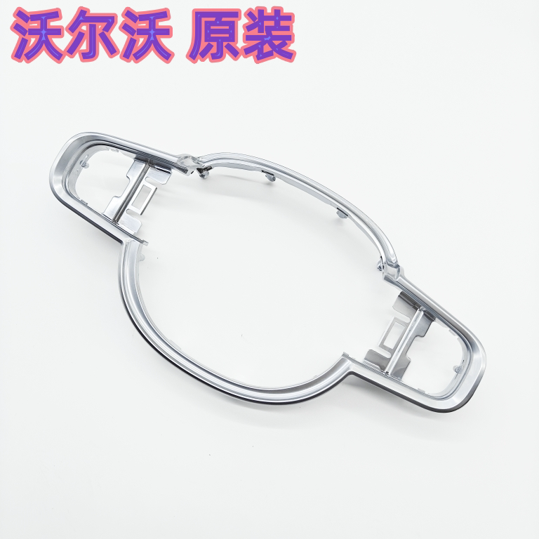 沃尔沃方向盘按键框装饰条盖原装