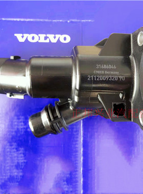 沃尔沃新款C60S60XC40XC60XC9S90原装节温器总成恒温箱上盖上壳罩