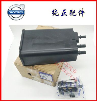 VOLVO沃尔沃XC6090S40S60V40V60V70S80L油箱碳罐过滤器滤清器总成