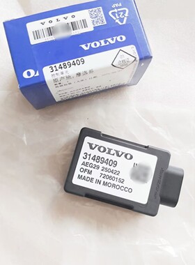 沃尔沃XC6090XC40V60V90S90汽车电器控制单元座椅下模块熄火网关