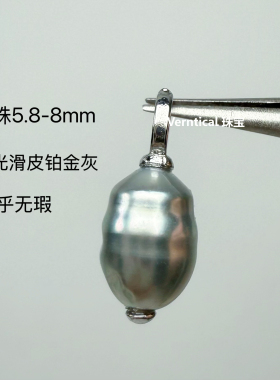 极光无瑕铂金灰大溪地无核Keshi纯天然海水黑珍珠925纯银吊坠