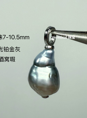 极光铂金灰大溪地无核Keshi纯天然海水黑珍珠925纯银吊坠气质