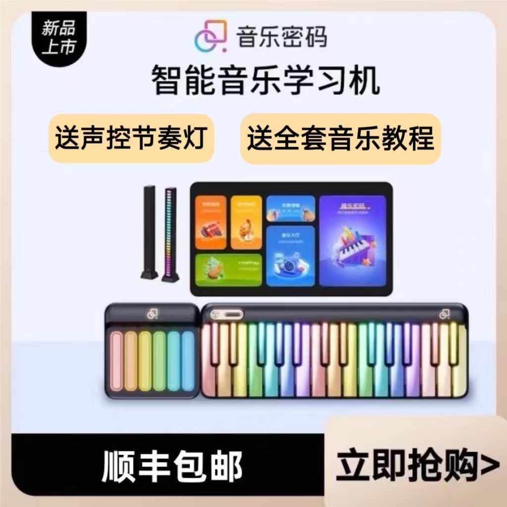 ͬܵٶͯMIDIѧϰʵ699Ԫ