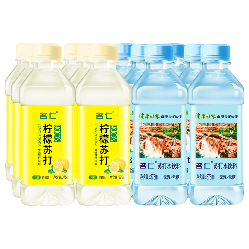 名仁苏打水原味 柠檬味 芦荟味 375ml*24瓶/整箱无糖无气弱碱性