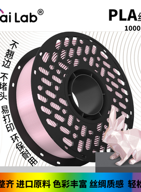 彩多屋PLA丝绸半糖奶油桃乳粉海盐蓝春茶绿云朵黄 适配P2S/H2D