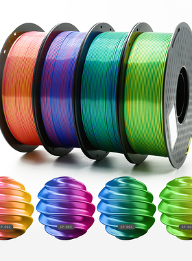 彩多屋3D打印耗材PLA200g尽情试1.75MM线径 适配P2S/H2D